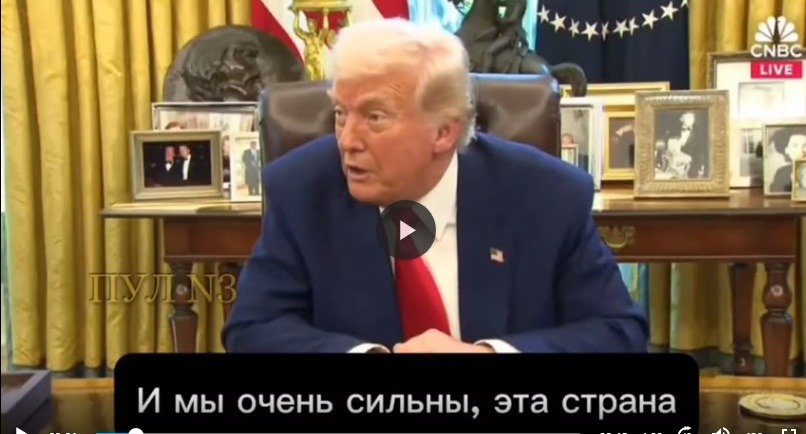 Trump Claims that the US has Weapons that no One Has the Slightest Idea About. According to Him, They are the Most Powerful In the World