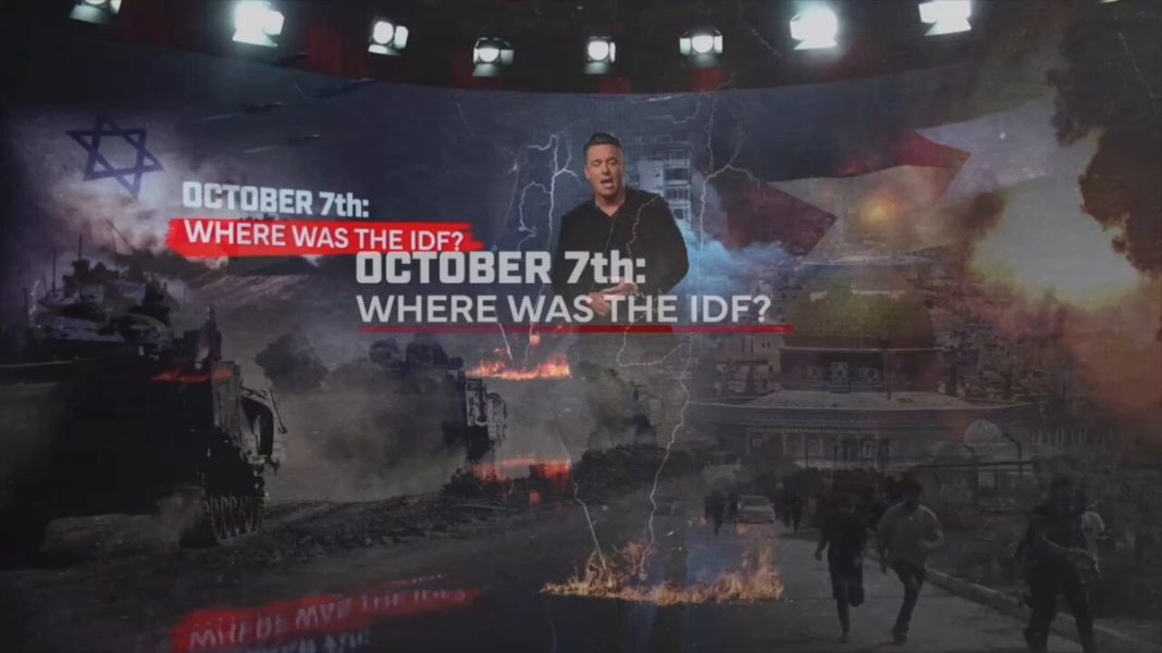 Where was the IDF on October 7? Was this Attack Allowed to Happen to Justify Regional Expansion and the Destruction of Gaza?