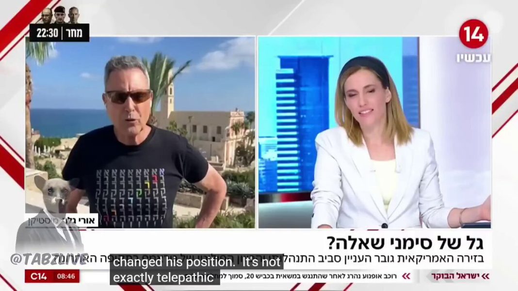 Israeli State-adjacent TV has Found the Explanation for why Trump Signed the Iran Deal and it’s not the $300 Billion Reconstruction Fund or the Gas Prices or the 37% Approval Rating